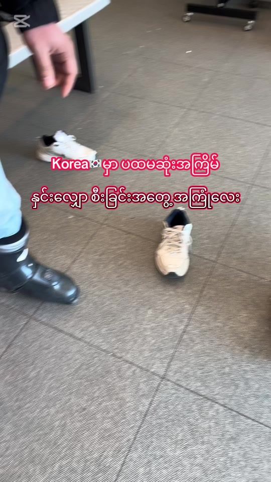 TikTok video thumbnail by bone.khant23