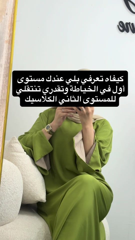 TikTok video thumbnail by romaa_design_