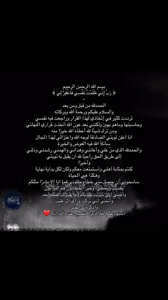 TikTok video thumbnail by 8i.rn