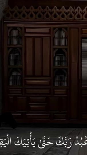 TikTok video thumbnail by cha3banoo