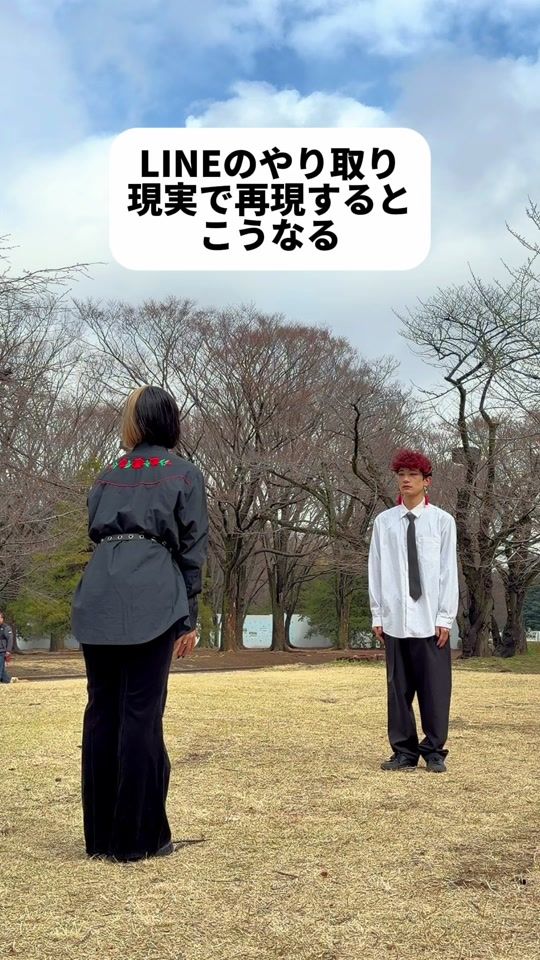 TikTok video thumbnail by x.x__fox__x.x
