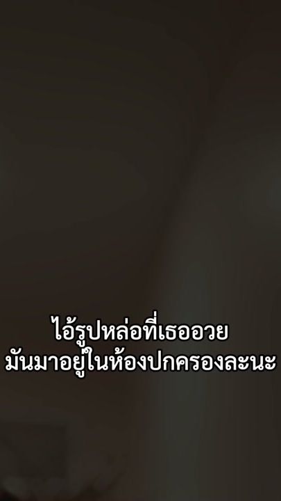 TikTok video thumbnail by prated_koauychai