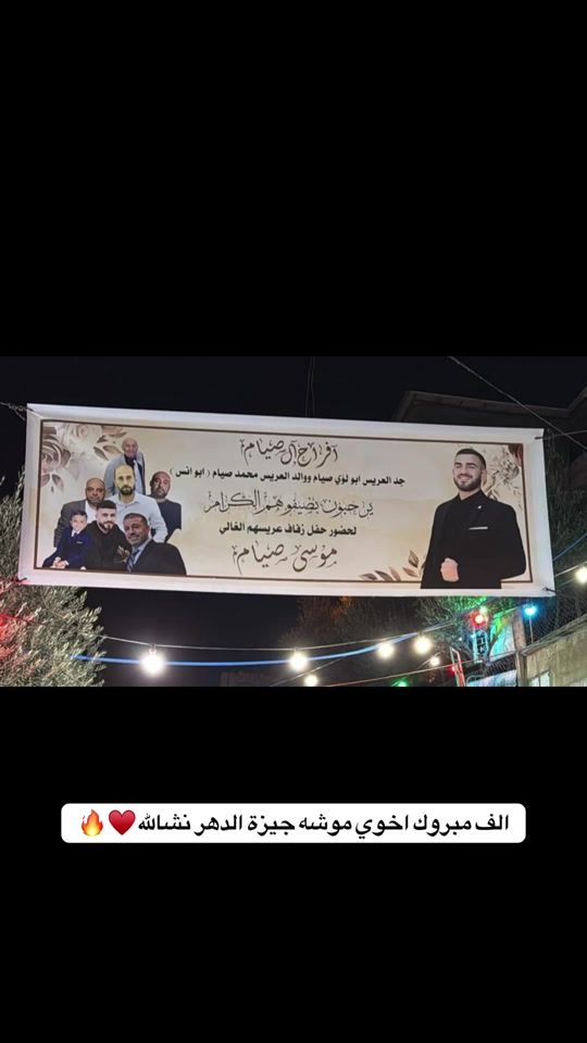 TikTok video thumbnail by noor.3basi