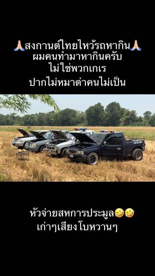 TikTok video thumbnail by gutea_555