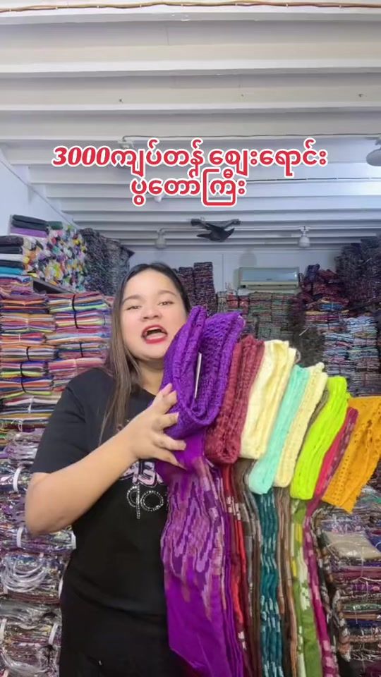 TikTok video thumbnail by zt8558