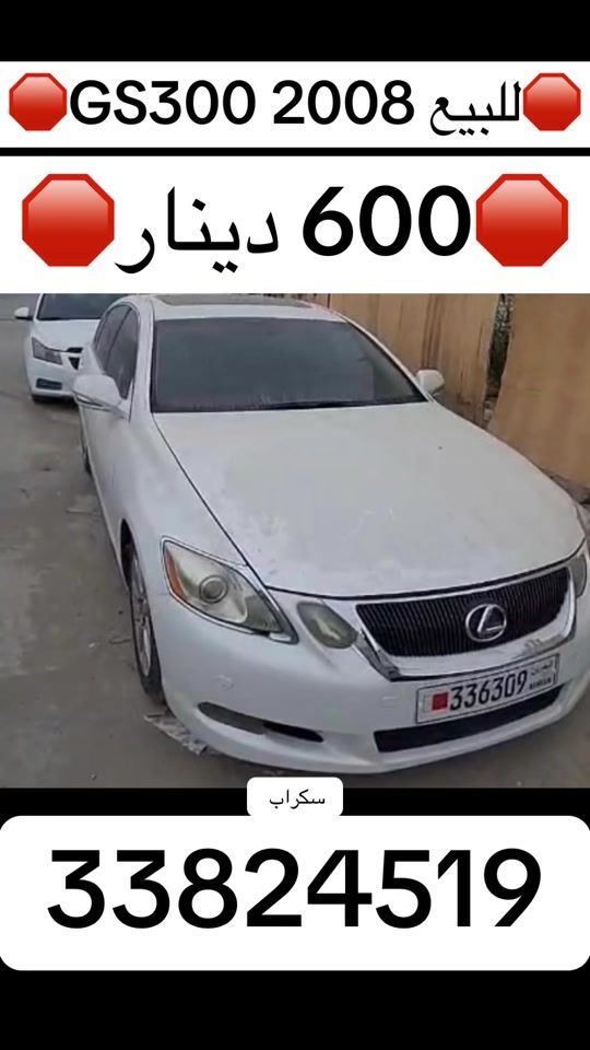 TikTok video thumbnail by a0s900