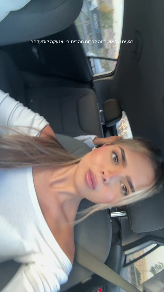 TikTok video thumbnail by eliraz_asis