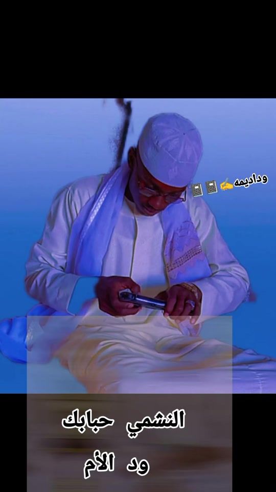 TikTok video thumbnail by user3546793638499