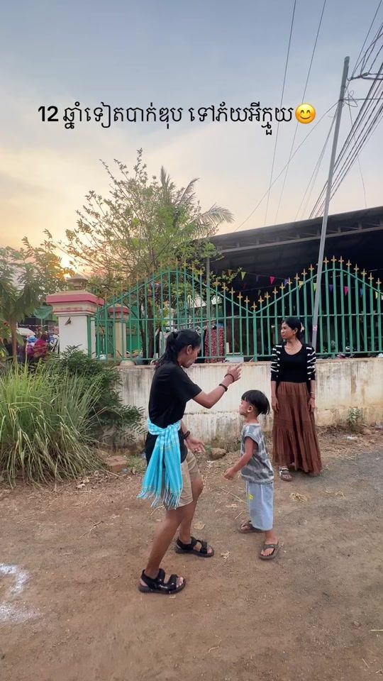 TikTok video thumbnail by semchansopheak