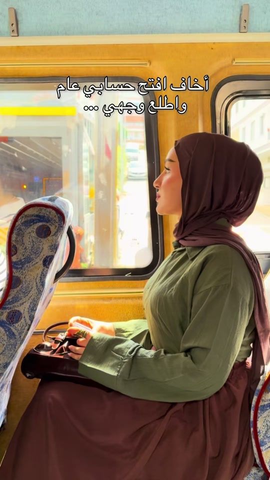 TikTok video thumbnail by ekhlas._ib
