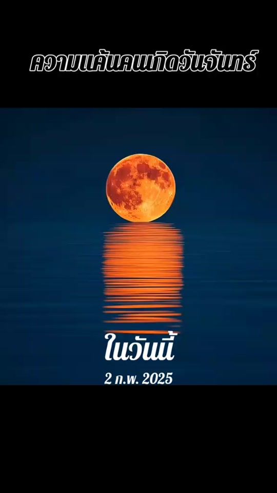 TikTok video thumbnail by auto_electronic4289