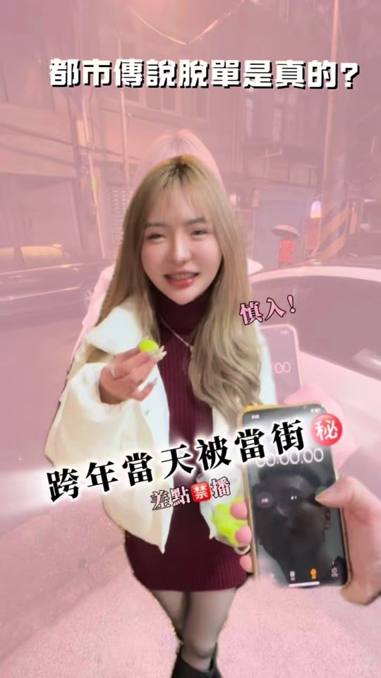 TikTok video thumbnail by jun0328_yixin