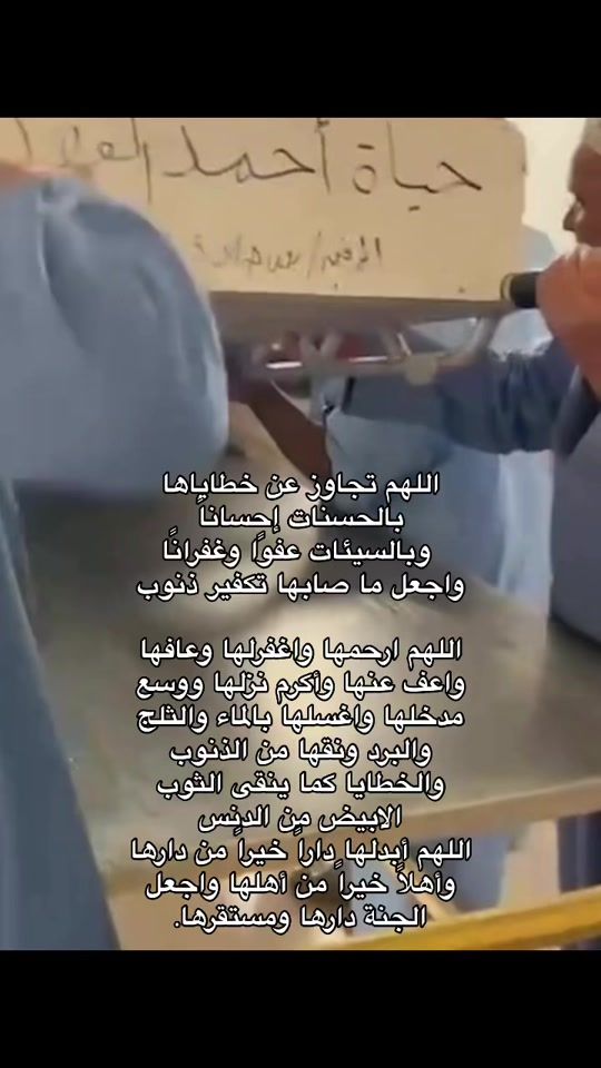 TikTok video thumbnail by my.beautiful.kuwait