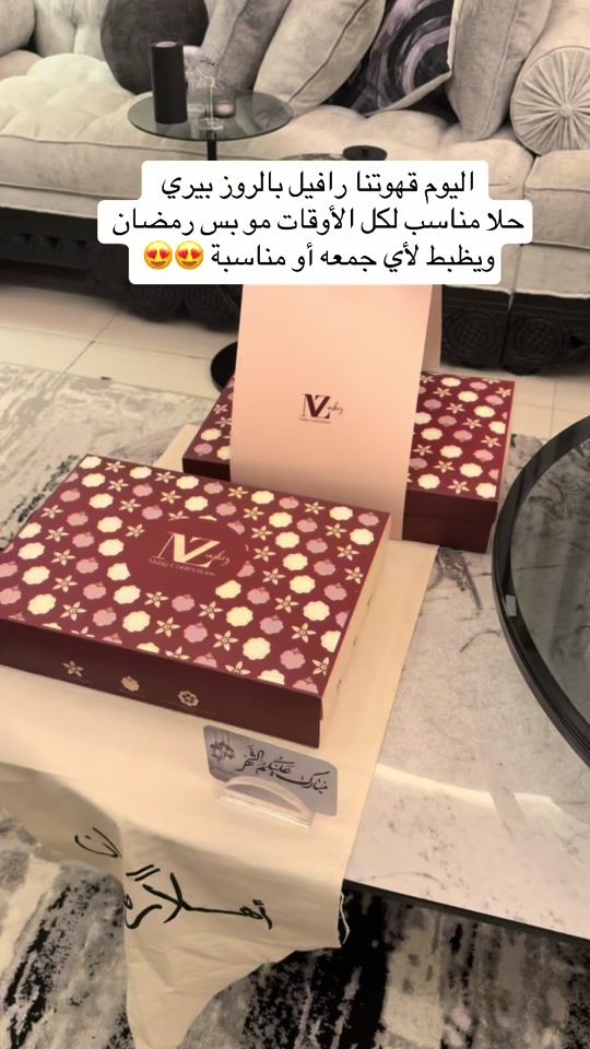 TikTok video thumbnail by riyadh.943