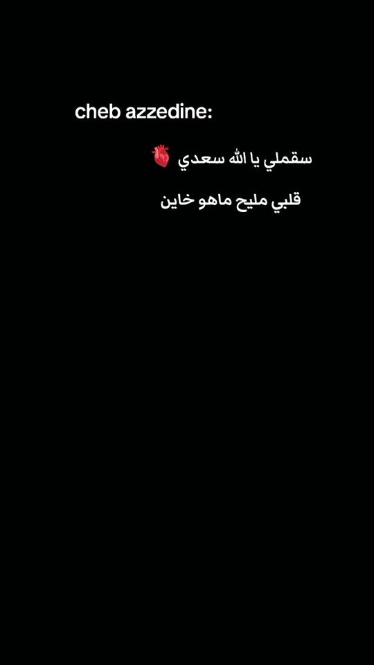 TikTok video thumbnail by motivation_dz_02