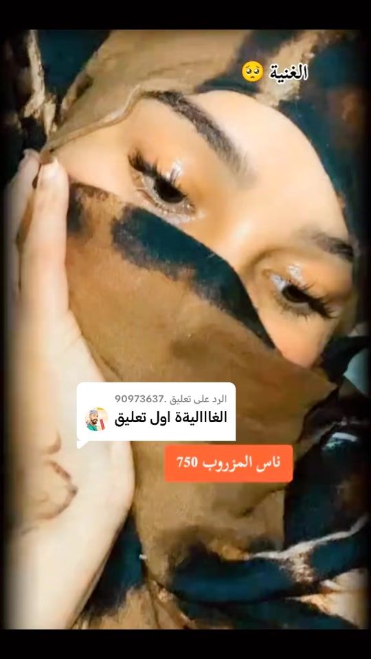 TikTok video thumbnail by howrrbgr7ke