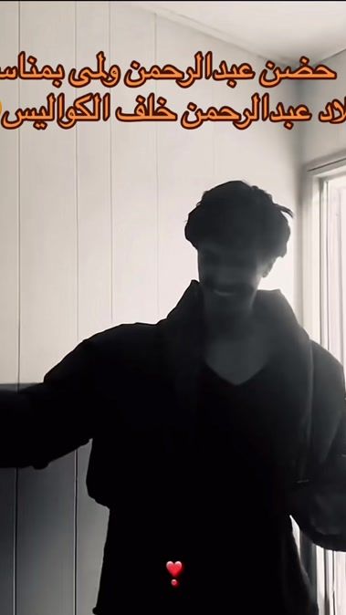 TikTok video thumbnail by sawalef77