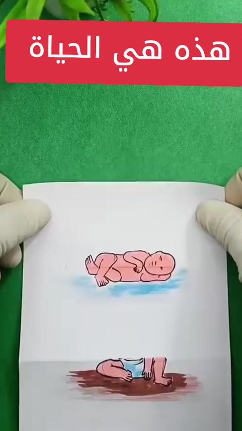 TikTok video thumbnail by moazabuezo