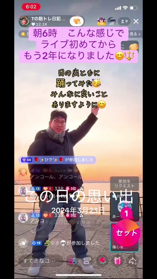 TikTok video thumbnail by t_kintore_diary