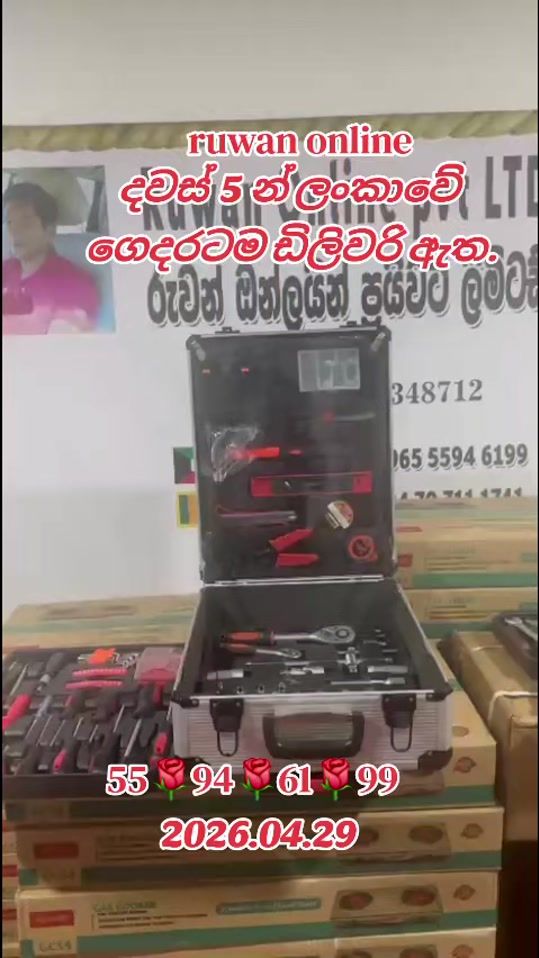 TikTok video thumbnail by ruwan.online