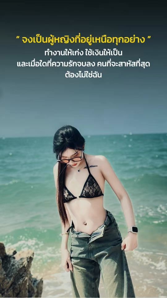 TikTok video thumbnail by nanariya27