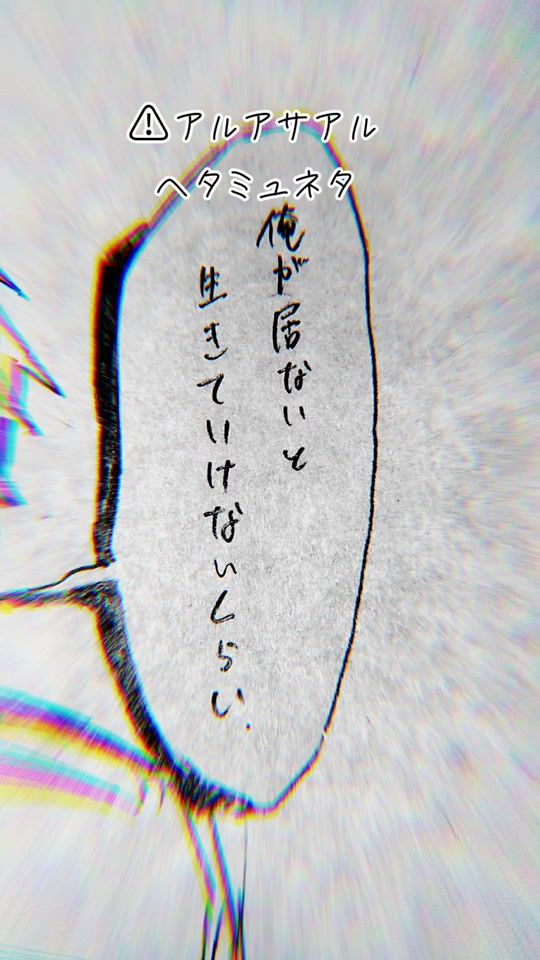 TikTok video thumbnail by yuyuyu11201