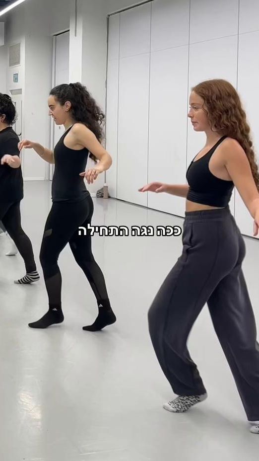 TikTok video thumbnail by emily_fay_salsa