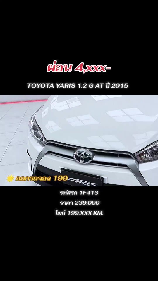 TikTok video thumbnail by used_car_by_bb
