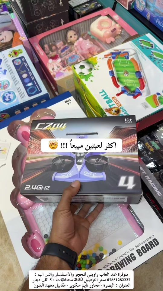 TikTok video thumbnail by rawini.store