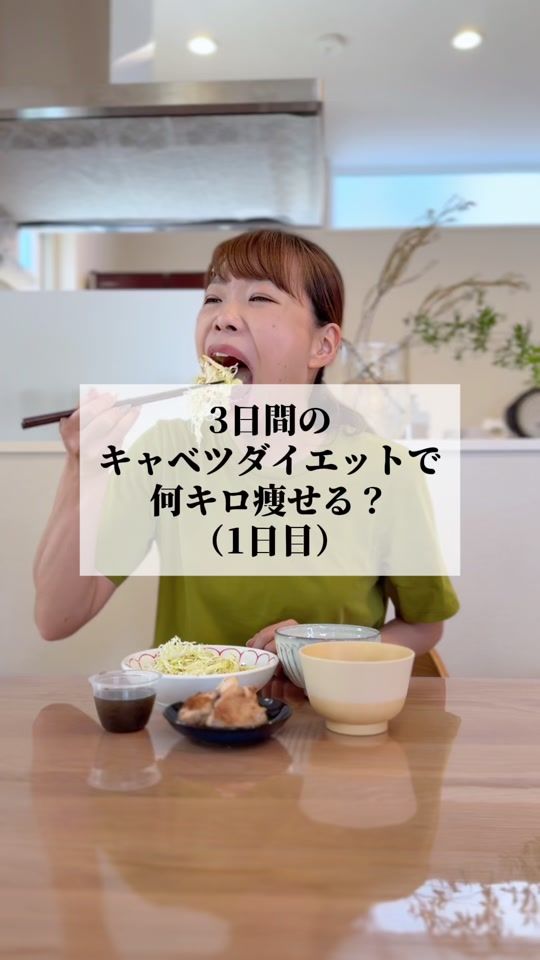 TikTok video thumbnail by nahmin_diet
