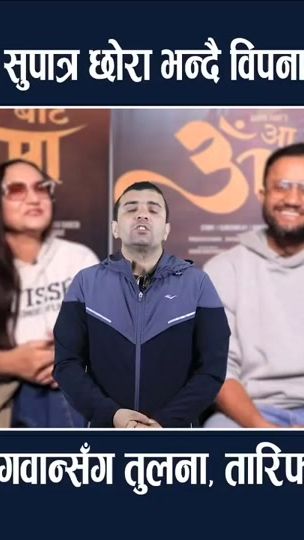 TikTok video thumbnail by sangam.nc