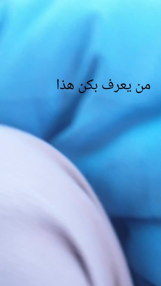 TikTok video thumbnail by moussa.mht.zene