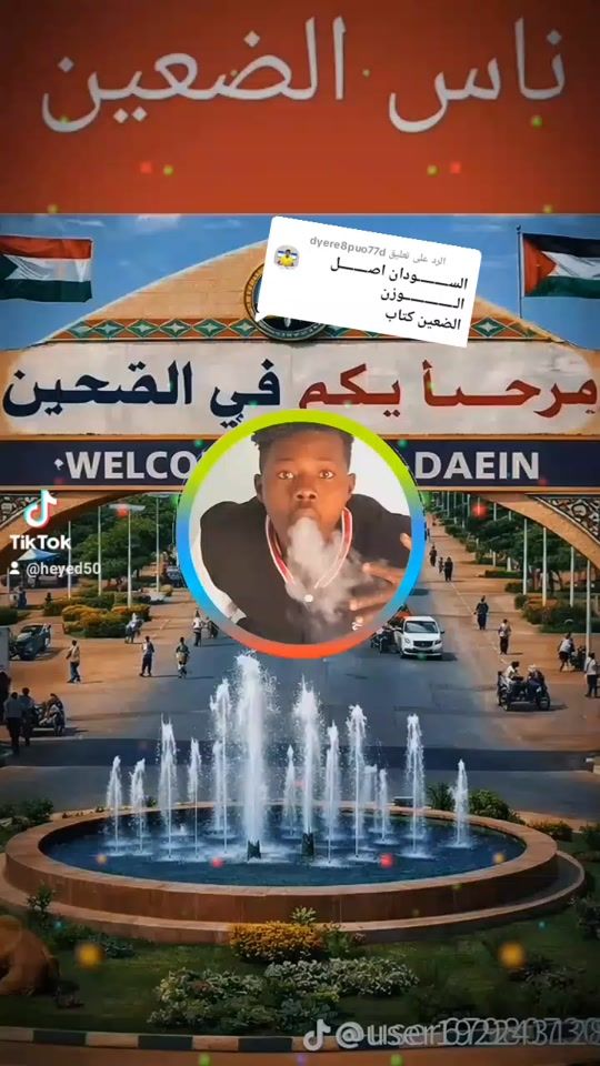 TikTok video thumbnail by heyed50