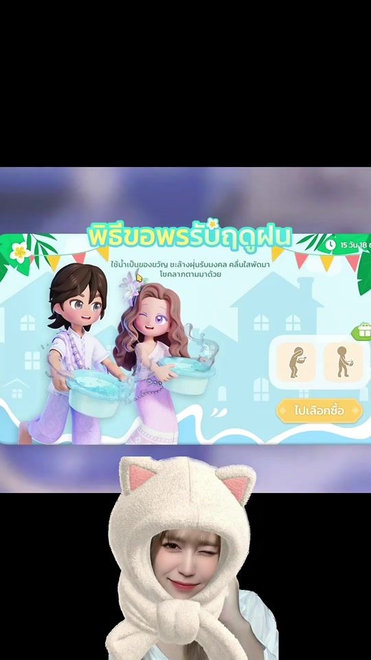 TikTok video thumbnail by niewnine2