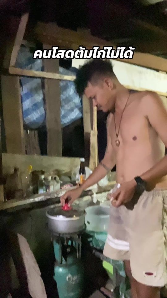 TikTok video thumbnail by baw_natchaphon