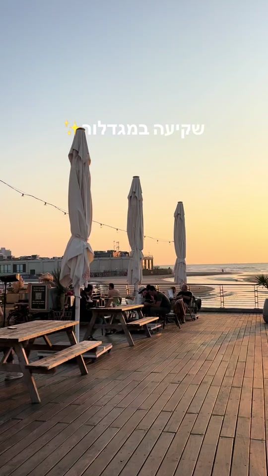 TikTok video thumbnail by migdalortlv