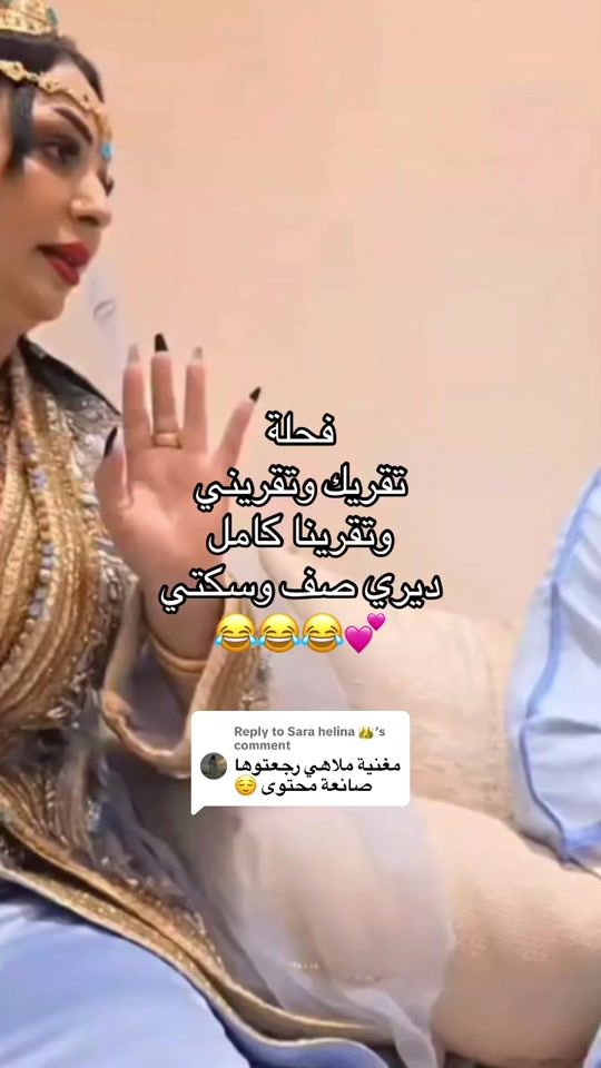 TikTok video thumbnail by une.soufia
