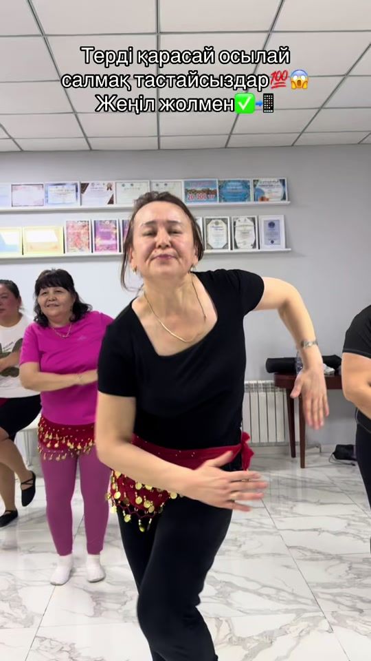 TikTok video thumbnail by almaty_zumba