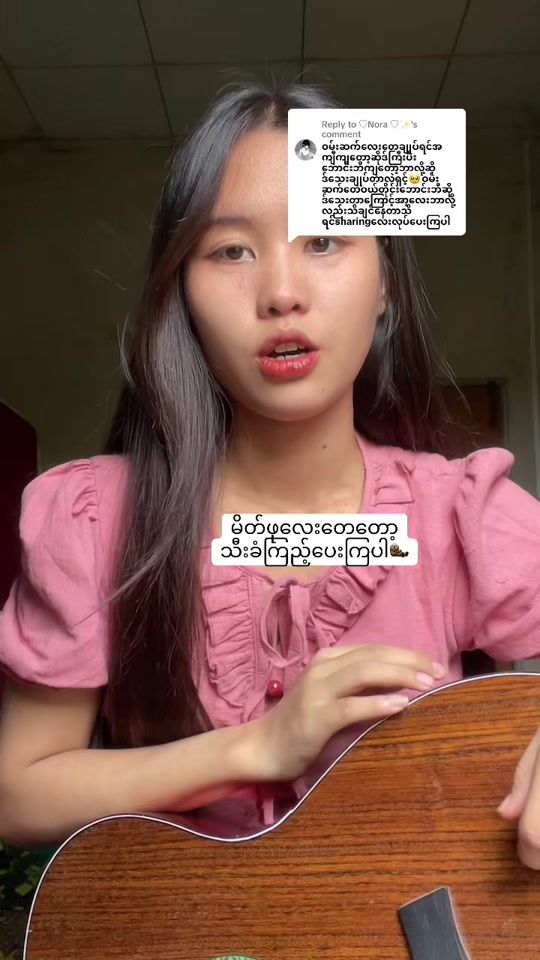 TikTok video thumbnail by ko.swe312