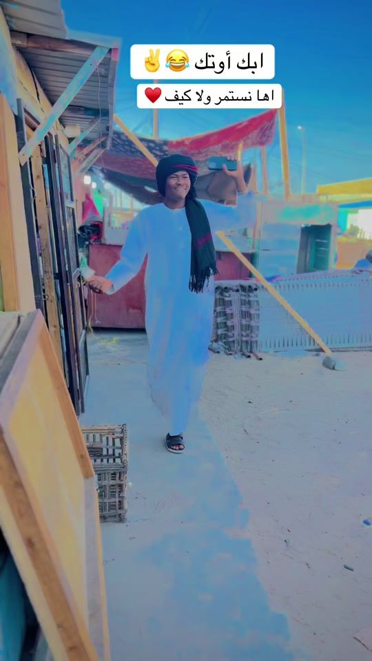 TikTok video thumbnail by .81881818