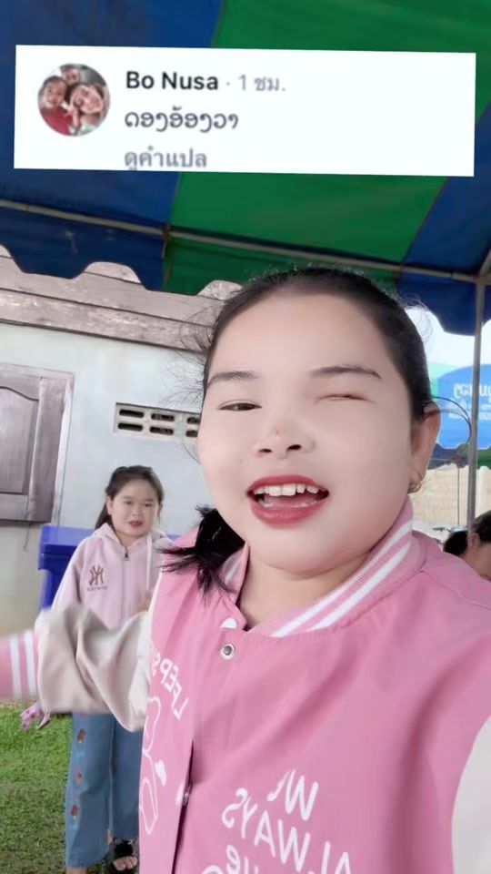 TikTok video thumbnail by aong_1005