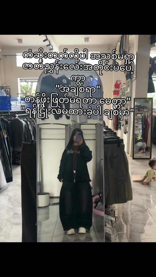 TikTok video thumbnail by thinzarwin136