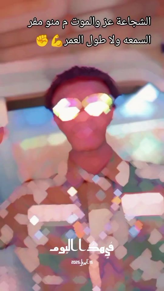 TikTok video thumbnail by iclou145