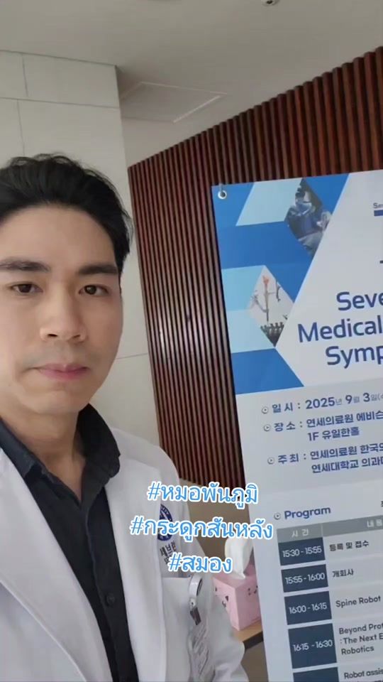 TikTok video thumbnail by drpunpoom