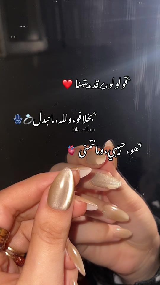 TikTok video thumbnail by iynel_pk