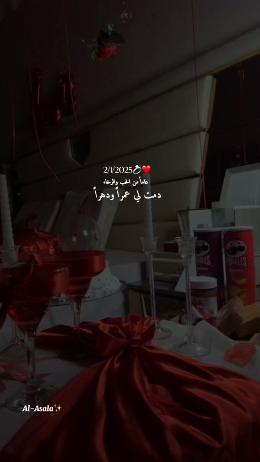 TikTok video thumbnail by asala.al.hamid