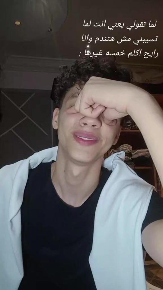 TikTok video thumbnail by ashrafadel_1