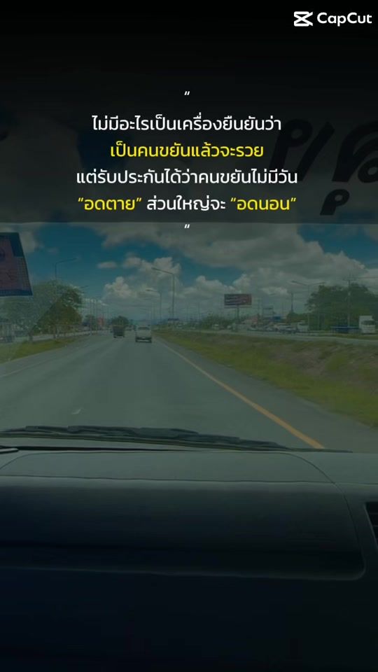 TikTok video thumbnail by f.jutarat24