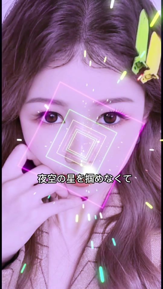 TikTok video thumbnail by user3brbw0wj85