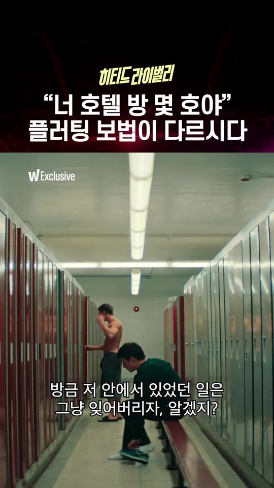 TikTok video thumbnail by watcha_kr